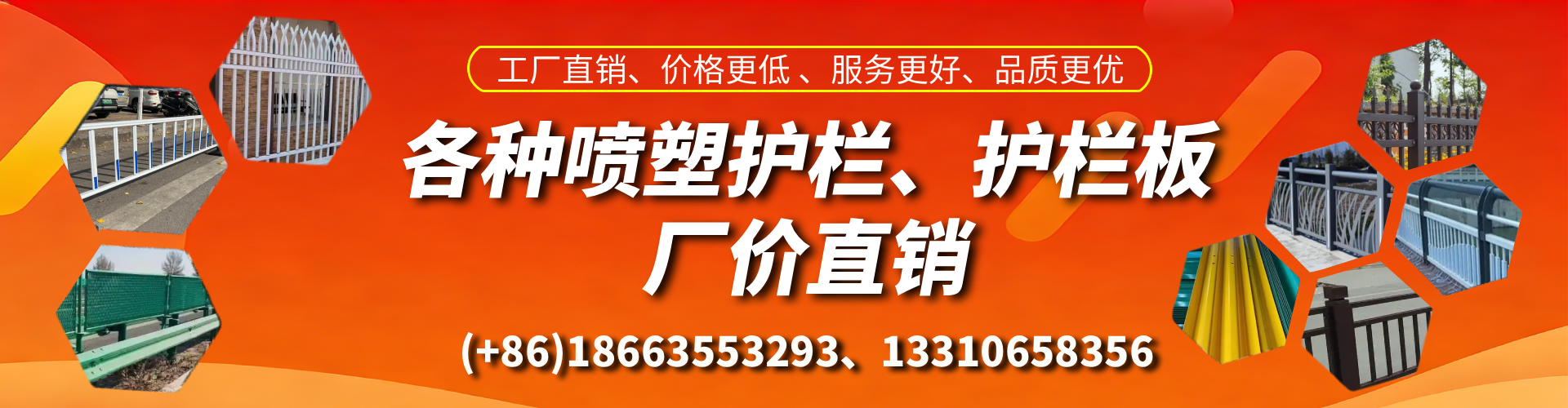 潜江喷塑护栏_喷塑护栏板_喷塑围栏生产厂家